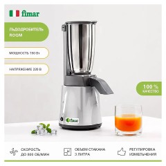 Измельчитель льда FIMAR ROGM235M