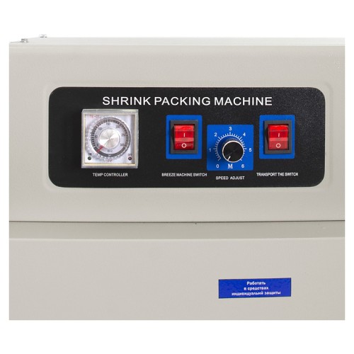 Термоусадочный туннель Foodatlas BS-260 Eco