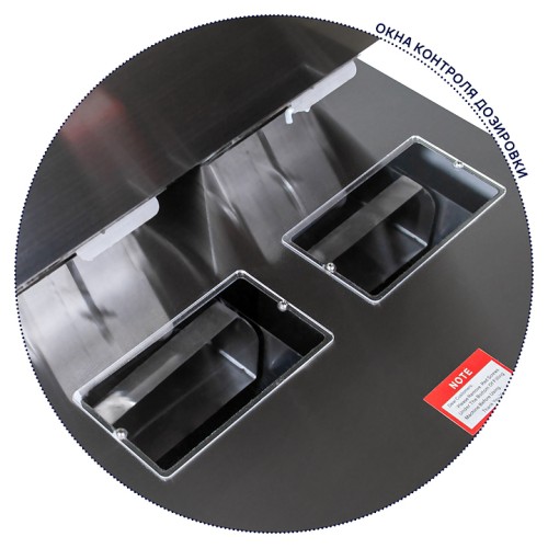 Дозатор весовой МАГИКОН W2B500T