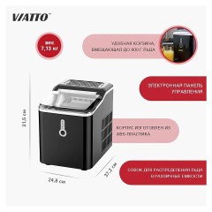 Льдогенератор ЛГ-46/15К-01