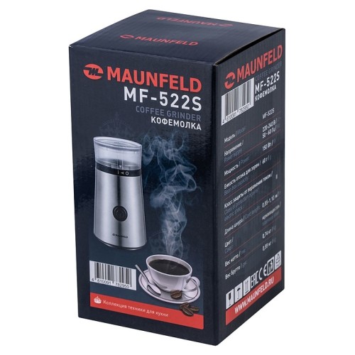 Кофемолка Maunfeld MF-522S