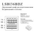 Винный шкаф La Sommeliere LSBI36BDZ