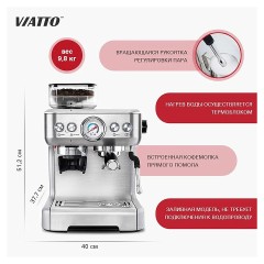 Кофеварка рожковая VIATTO VA-CMG8999PRO