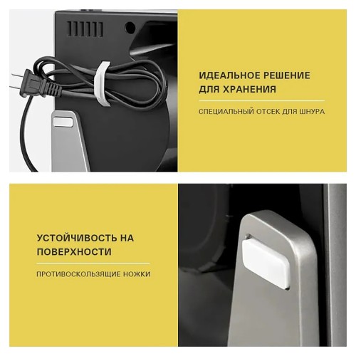 Слайсер Foodatlas SC-1