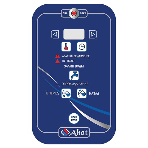 Котел пищеварочный КПЭМ-100-О