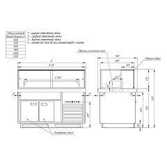 Витрина холодильная кондитерская BSV-inox VRK-3