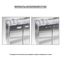 Стол холодильный для пиццы Finist СХСпц-700-2 (7 GN1/3 с крышкой)