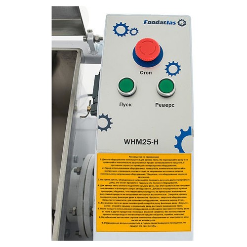 Машина тестомесильная ПищТех ТК-25