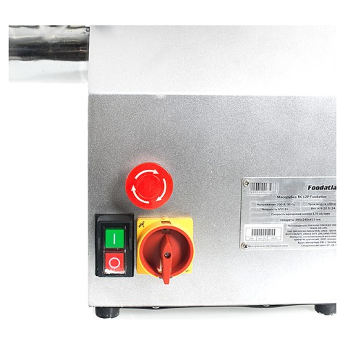 Мясорубка Foodatlas TK-12P