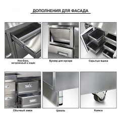 Стол холодильный Finist СХСнс-600-3 1/3 292 л