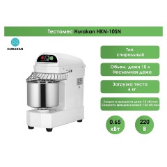 Тестомес спиральный Hurakan HKN-10SN
