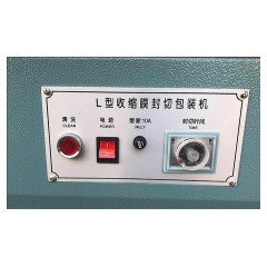 Аппарат для запайки и обрезки BROTHER BSF-601