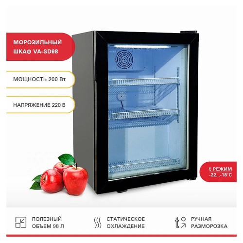 Морозильный шкаф VA-SD98