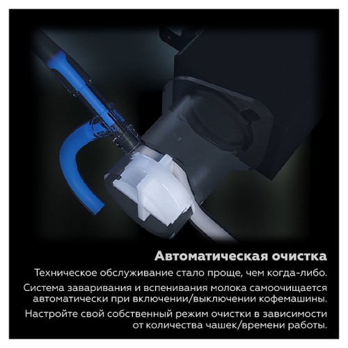 Кофемашина Dr.coffee Proxima F16