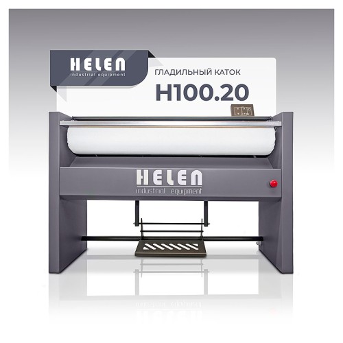 Гладильный каток HELEN H 100.20