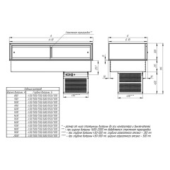 Витрина кондитерская Finist Glassier58 Stone Gst-18/6/3