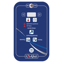 Котел пищеварочный Abat КПЭМ-250-О