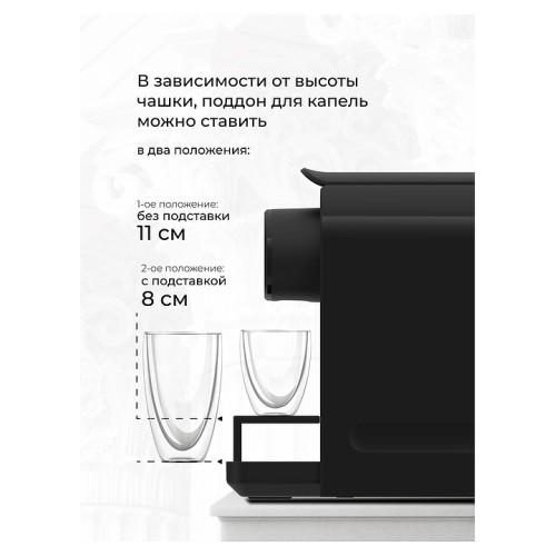 Кофемашина Stelvio Silvia NC100 B черная