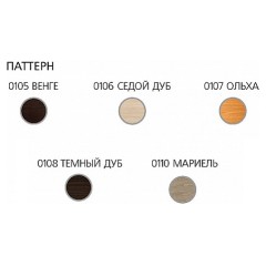 Витрина холодильная Carboma Colore GC75 SV 1,2-1 (паттерн) (статика)