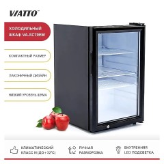 Холодильный шкаф VA-SC70EM