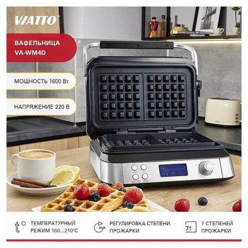 Вафельница VA-WM4D