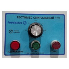 Тестомес спиральный Foodatlas HS-30A (AR) Pro 220В