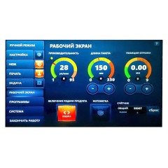 Фасовочно-упаковочная машина МАГИКОН 60AVKZ