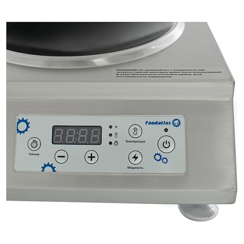 Плита индукционная Foodatlas FA-W3500 WOK