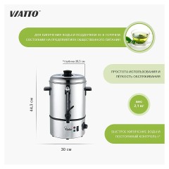 Электрокипятильник MK-WB08SS