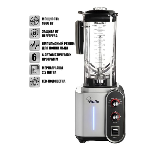 Блендер VA-BL1899GR
