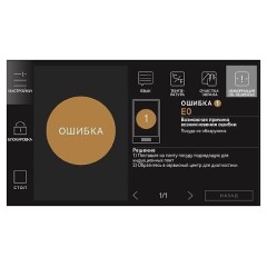 Плита индукционная INDOKOR IN5000TFT