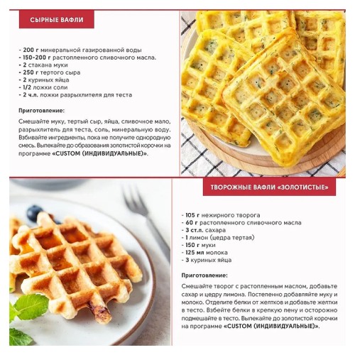 Вафельница Hurakan HKN-GES2M