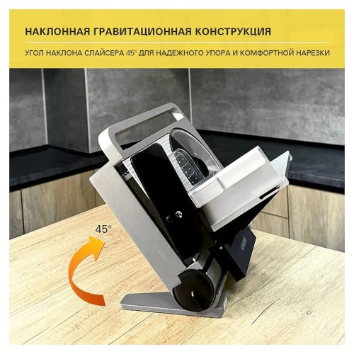 Слайсер VA-FS-GJ802