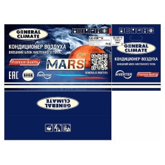 Настенная сплит-система General Climate GC-MR07HR/GU-MR07H