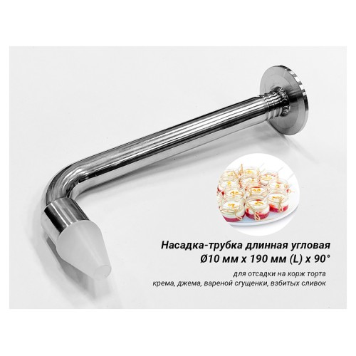 Дозатор универсальный Kocateq OMJ 30 AFD