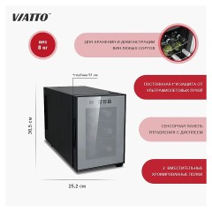 Шкаф винный VA-JC16