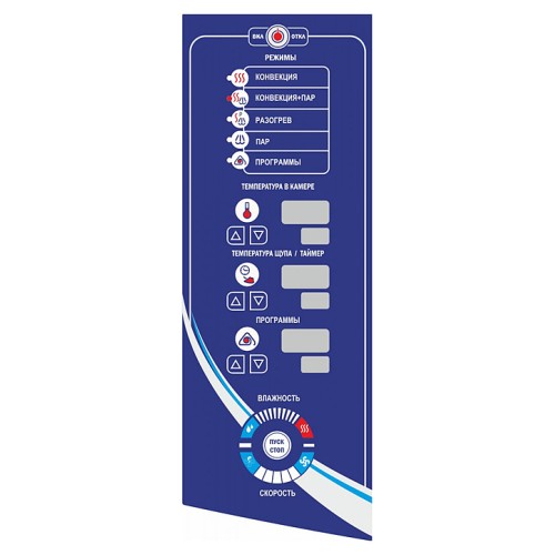 Пароконвектомат ПКА 10-1/1ПМ2-01