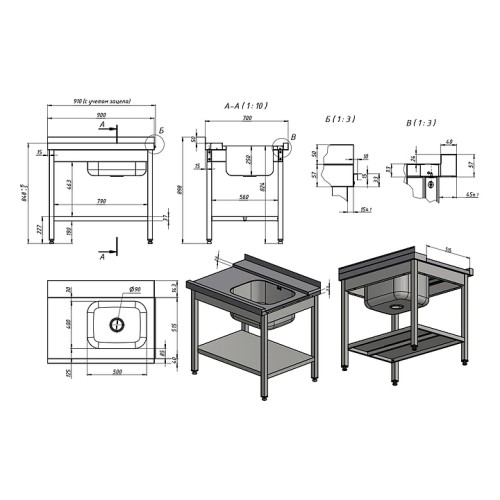 Стол для грязной посуды KAYMAN СПМ-321/0907 левый