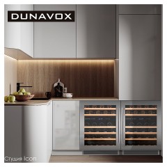 Винный шкаф Dunavox DAUF-46.145DSS