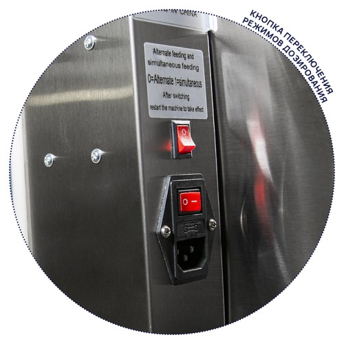 Дозатор весовой МАГИКОН W2B3000T