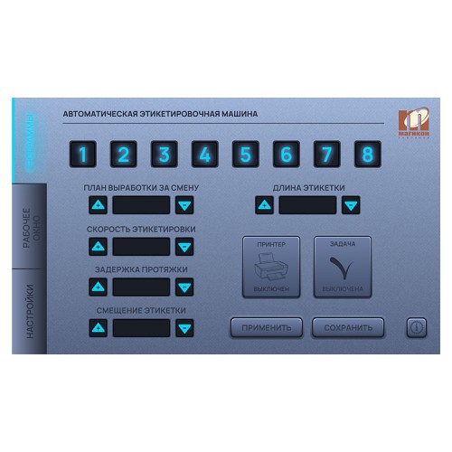 Этикетировщик МАГИКОН MPFL-160A