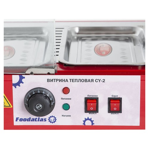 Витрина тепловая Foodatlas CY-2