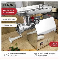 Мясорубка Торгмаш, Пермь М-600
