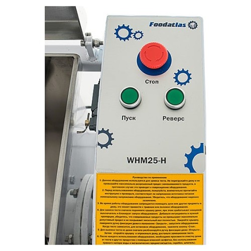 Машина тестомесильная Foodatlas WHM(J)-25 220В
