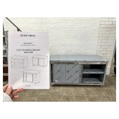 Стол производственный Restoinox СПЗК-11/6
