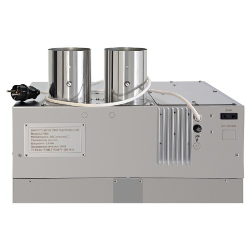 Термокамера Hobbi Smoke 90