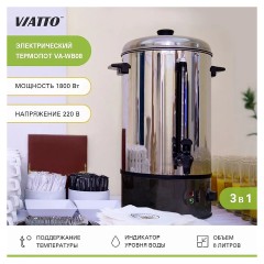 Электрокипятильник MK-WB08