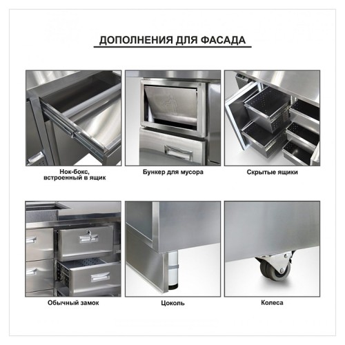 Стол холодильно-морозильный Finist КХС-700-0-2/0-2