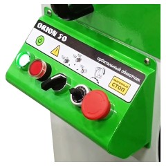 Упаковочная машина ПромСнаб Orion 50