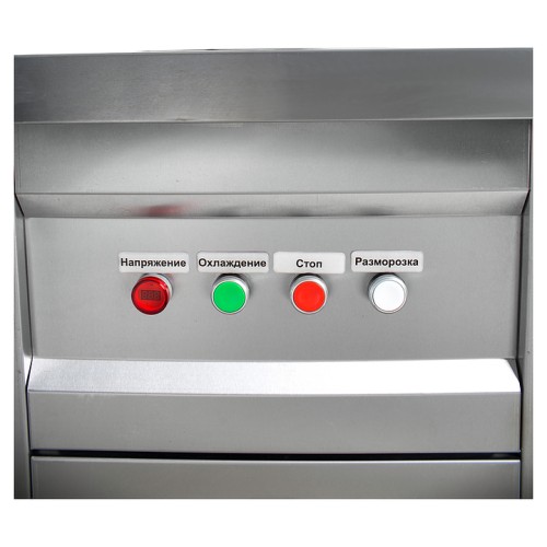 Фризер для жареного мороженого Foodatlas KCB-1Y